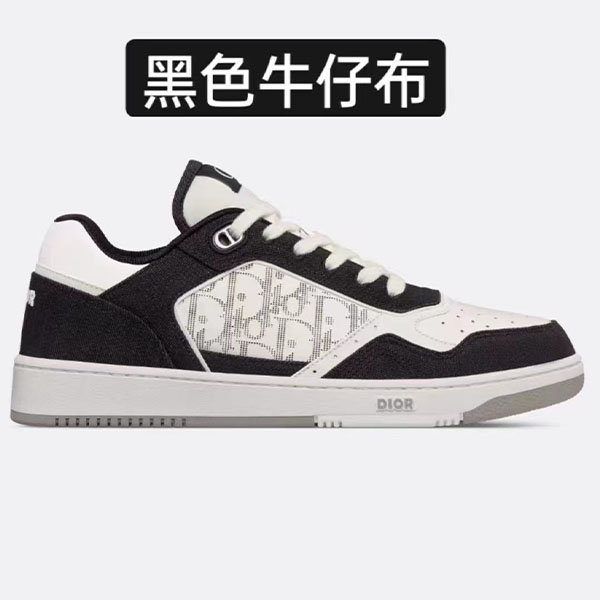 Dior Shoes(AAA)-523