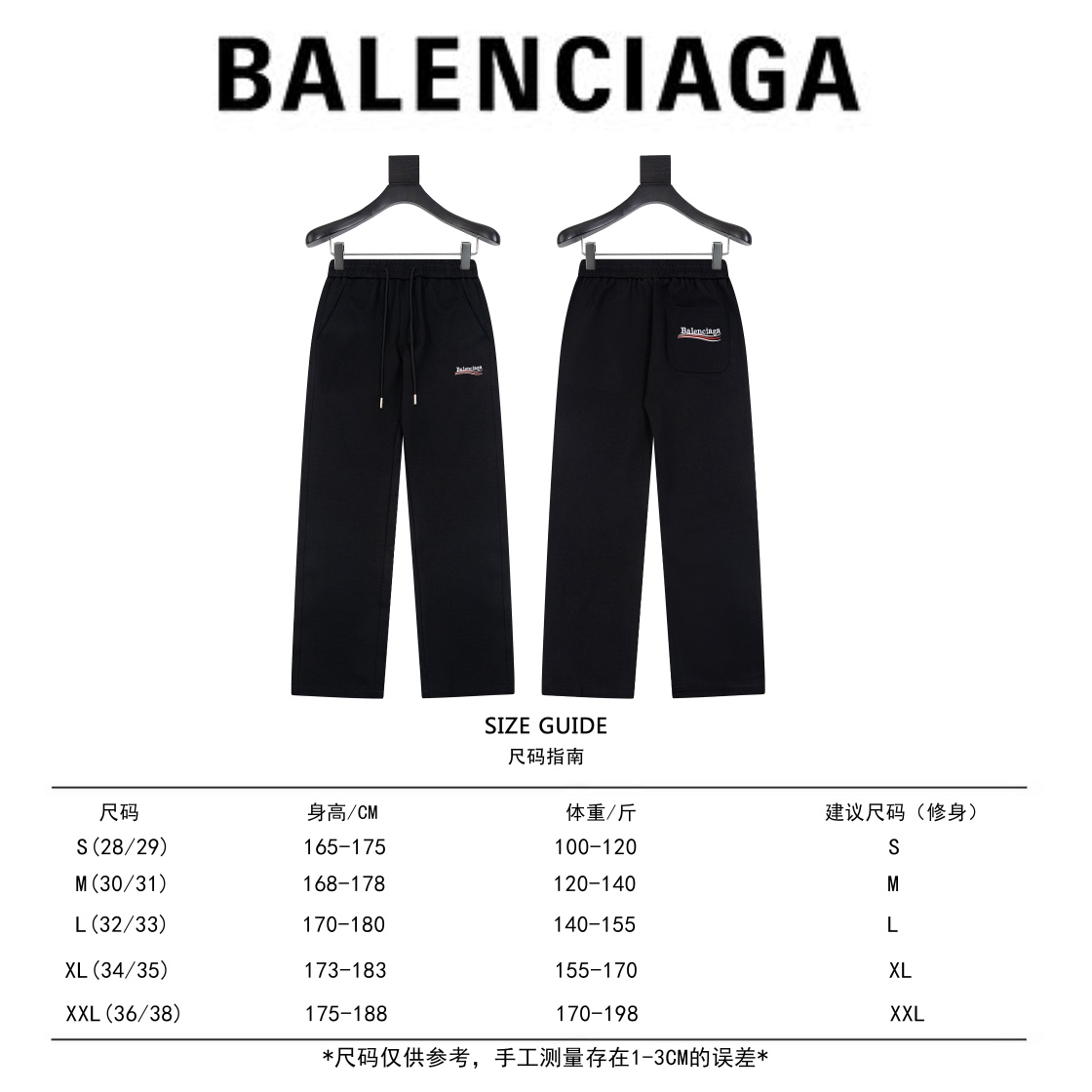 Balenciaga Pants-055