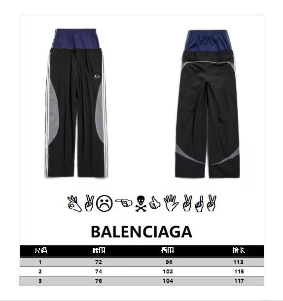 Balenciaga Pants-056