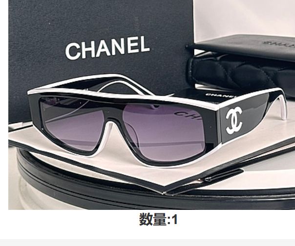 Chanel Sunglasses(AAAA)-2772