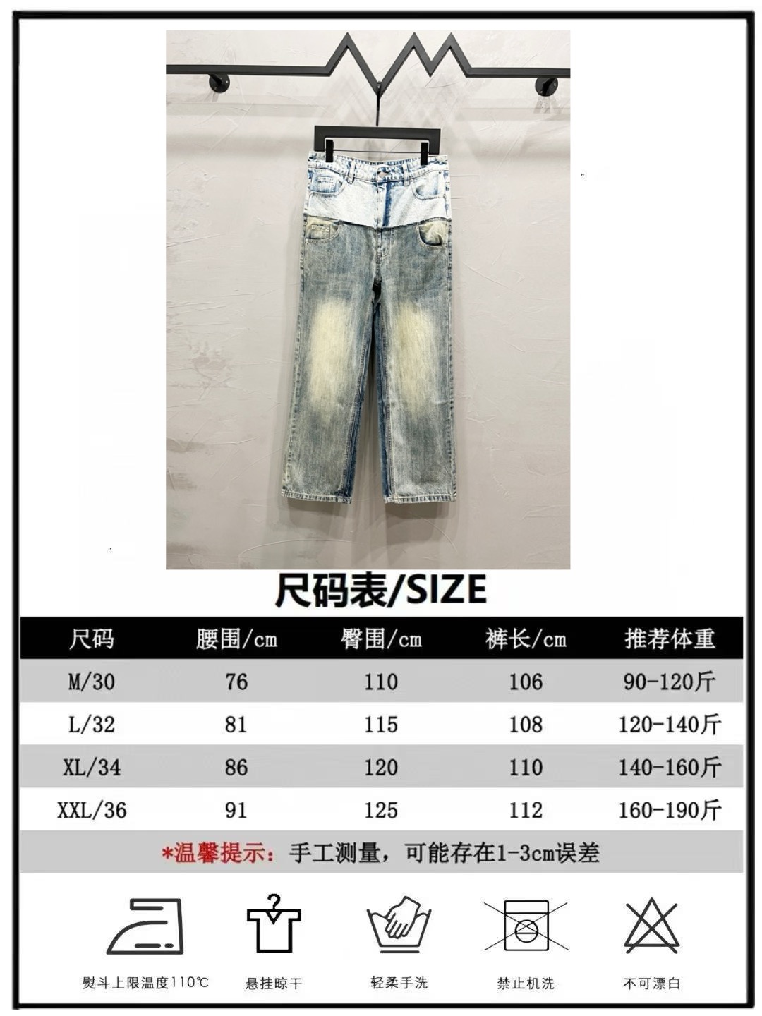 Balenciaga Jeans-001