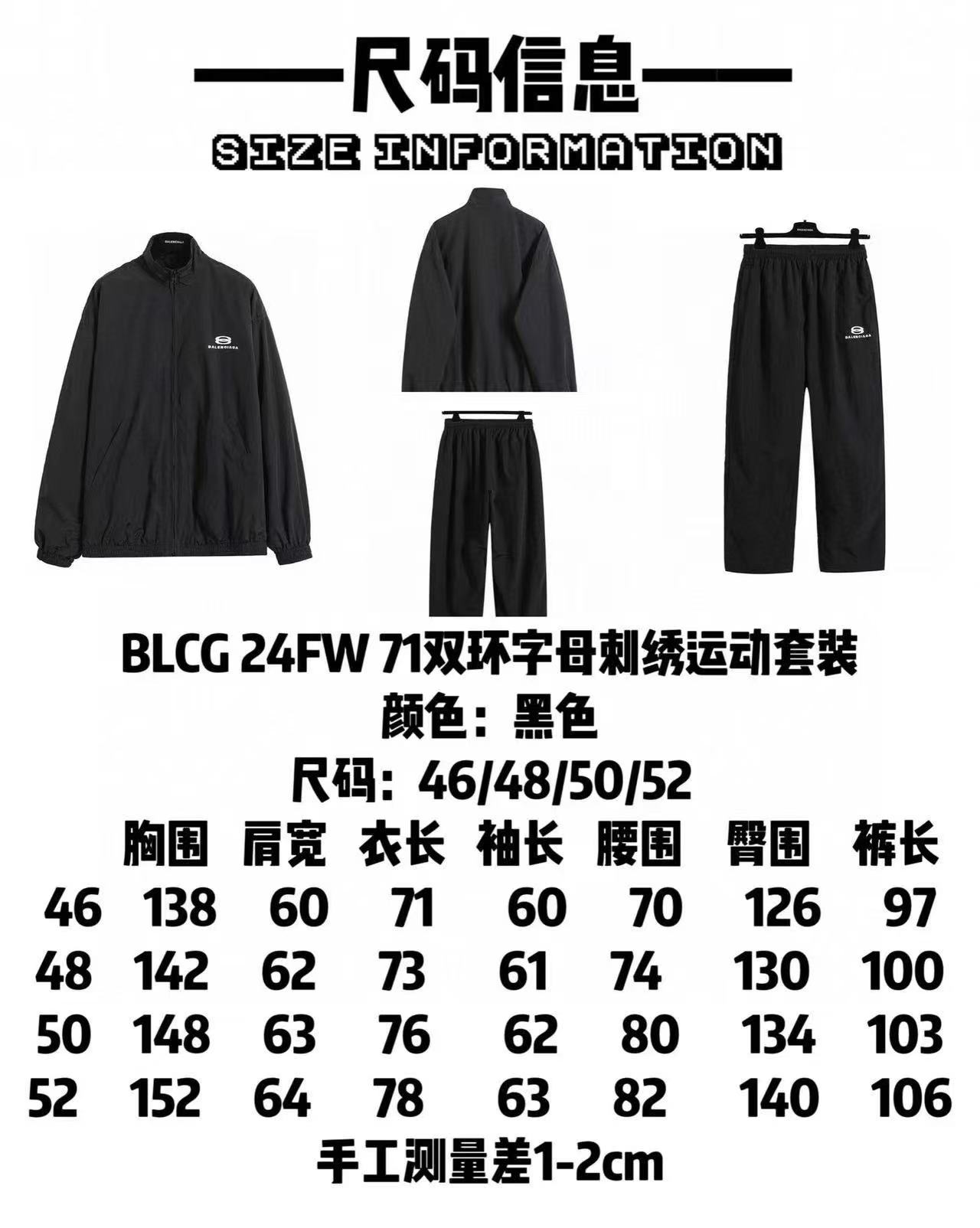 Balenciaga Pants-057