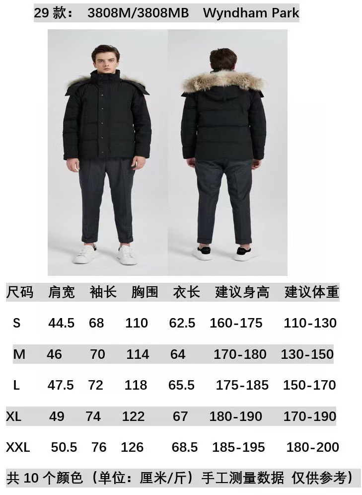 Canada Goose Coat-150