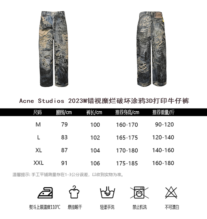 Acne Studios Jeans(AAA)-002
