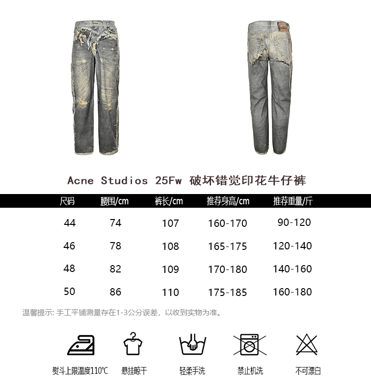 Acne Studios Jeans(AAA)-004