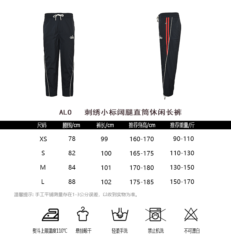 Alo Yoga Pants(AAA)-001