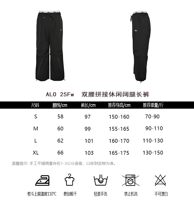 Alo Yoga Pants(AAA)-002