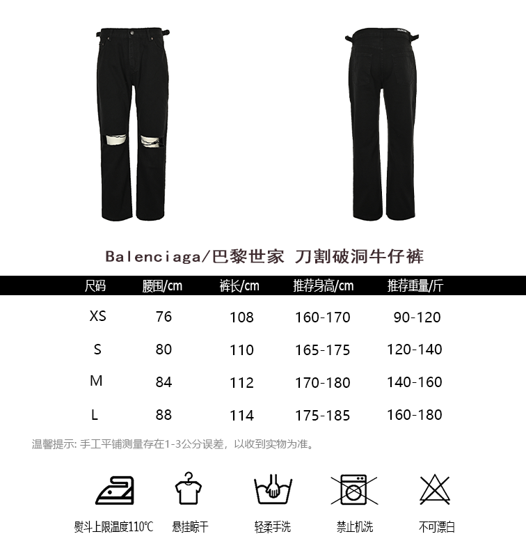 Balenciaga Pants(AAA)-005