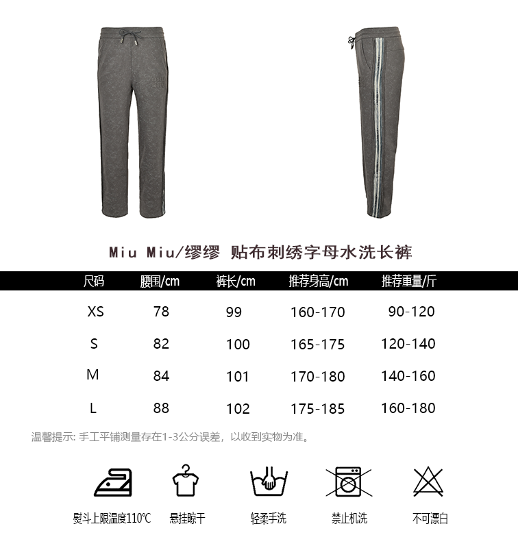 Balenciaga Pants(AAA)-010