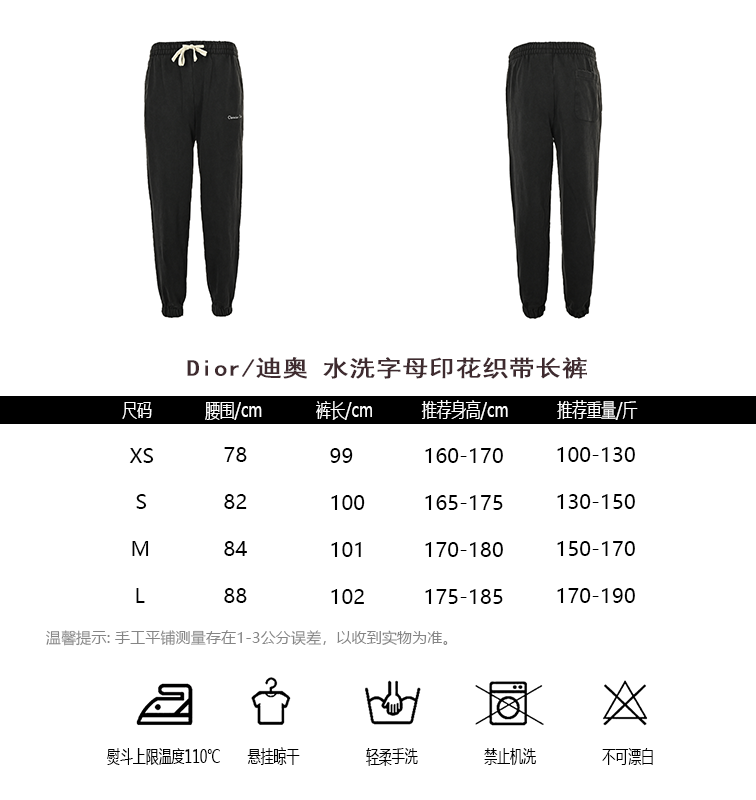 Dior Pants(AAA)-008