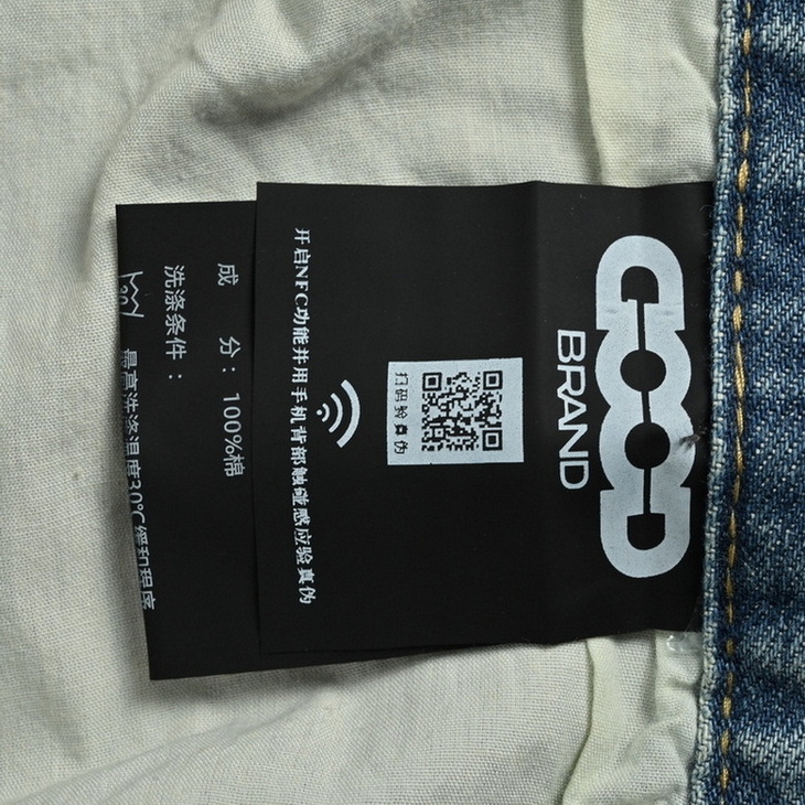 Good Jeans(AAA)-001