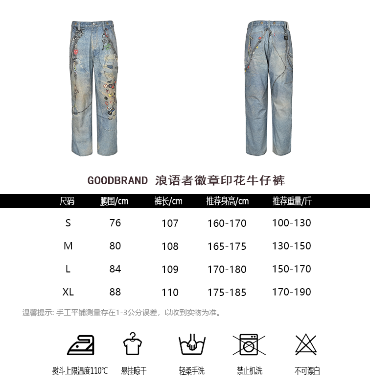 Good Jeans(AAA)-002