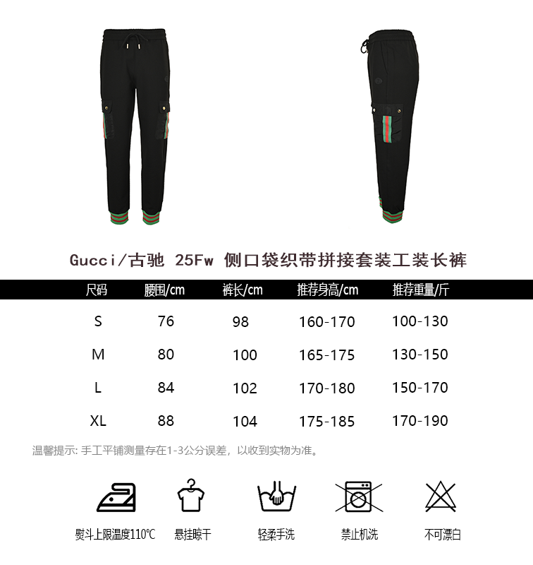 Gucci Pants(AAA)-001