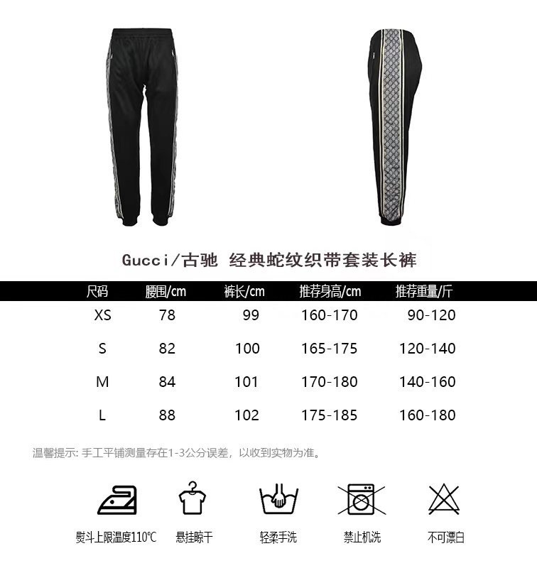 Gucci Pants(AAA)-009