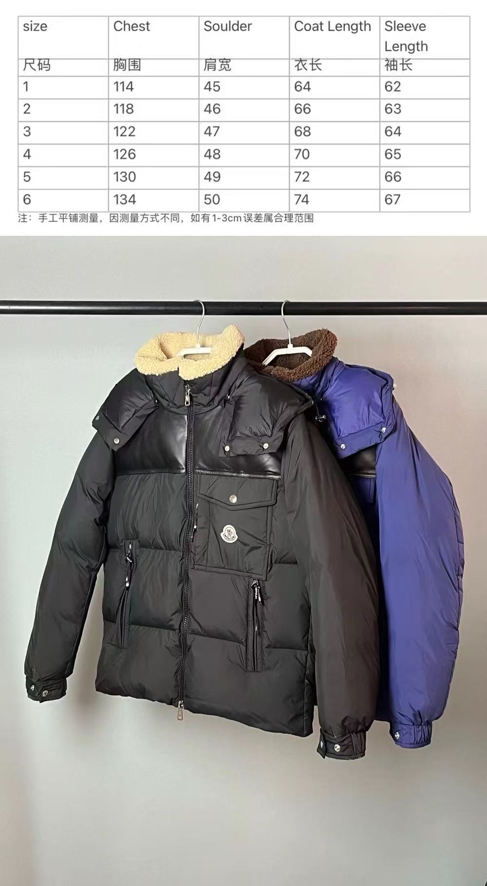 Moncler Coat-263
