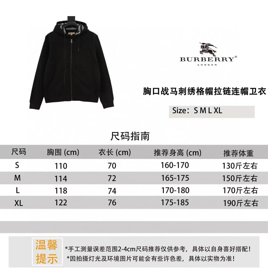Burberry Jacket(AAA)