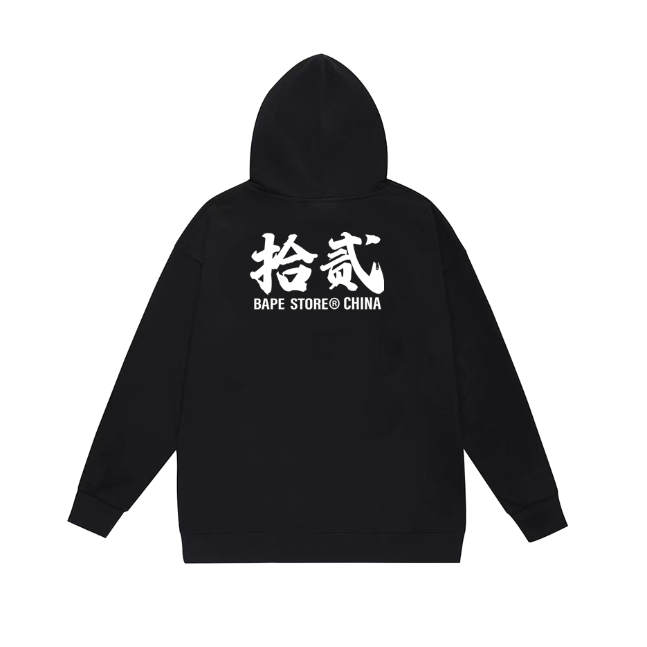 Bape Hoody-127