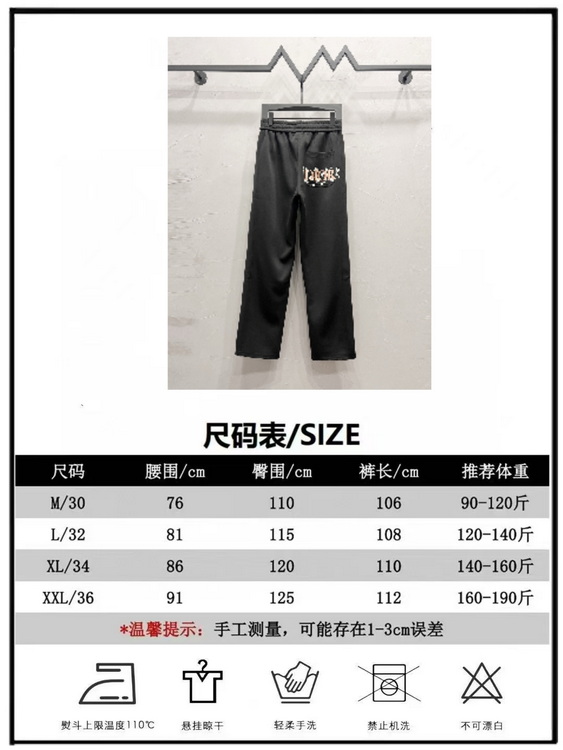 Dior Pants-024