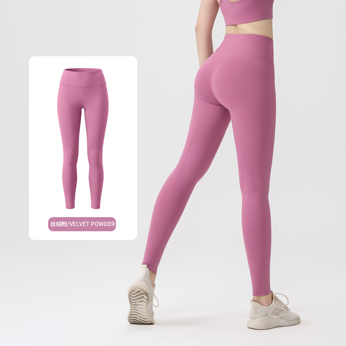 Lululemon Pants-031