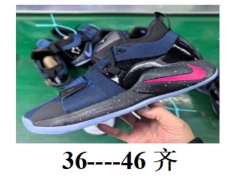Nike PG2-004
