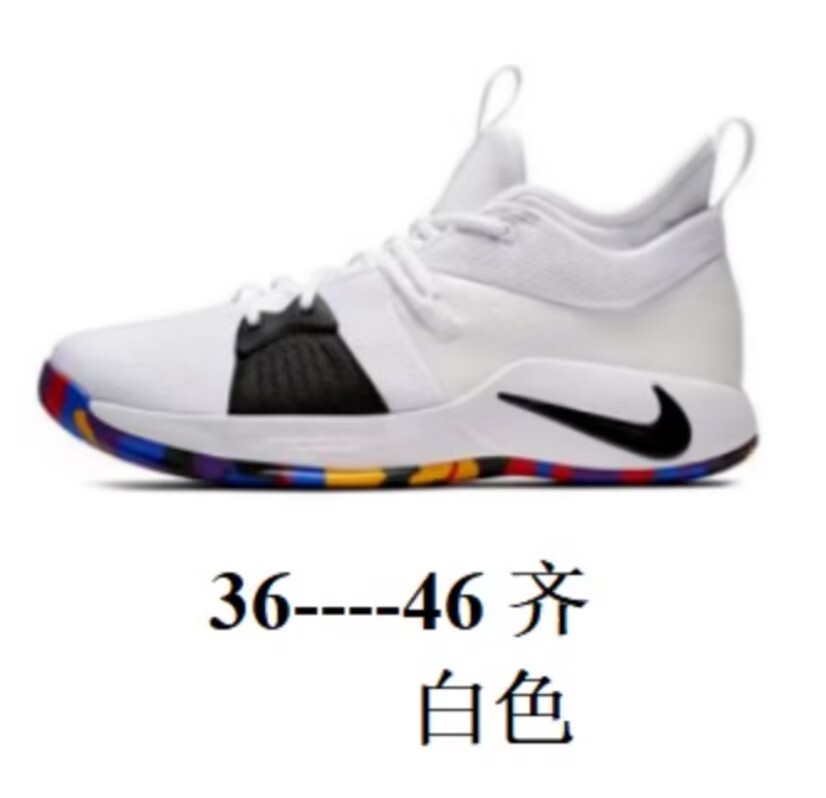 Nike PG2-002