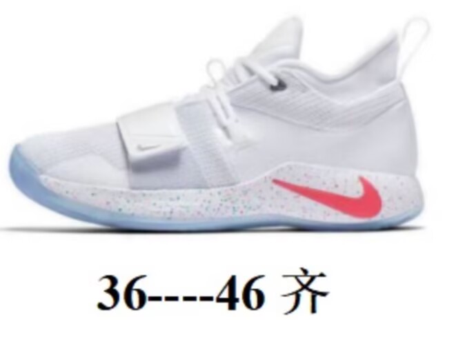 Nike PG2-001