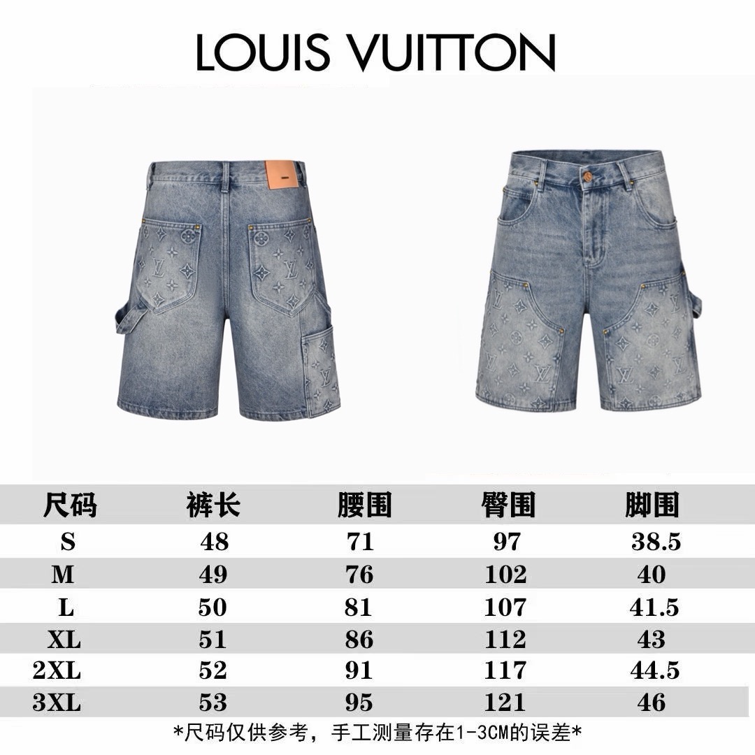 LV Shorts Jeans-003