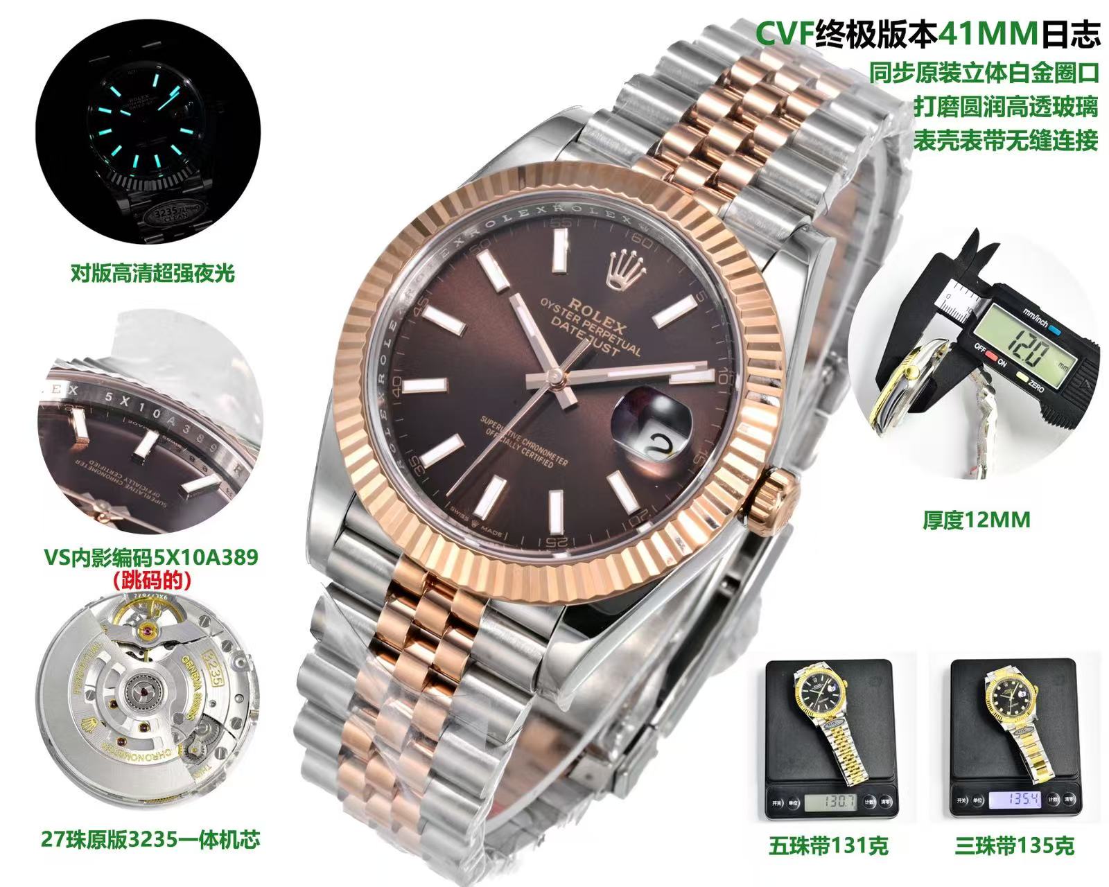 Rolex Watches(AAA)-229