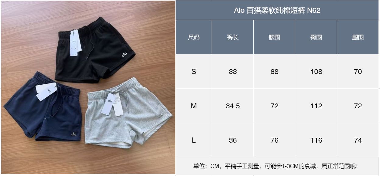 Alo Yoga Shorts(Women)-001