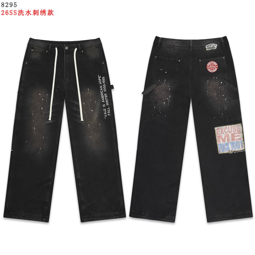 VALE Jeans-031