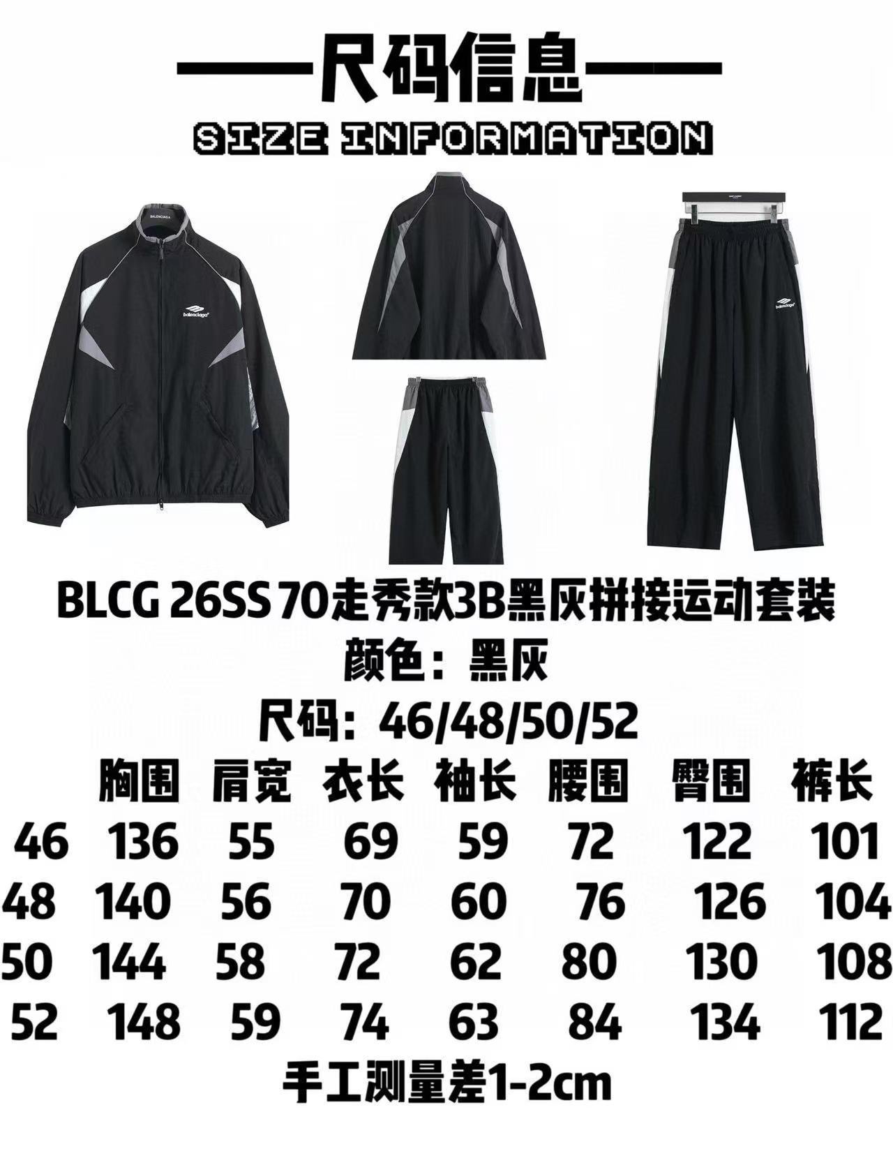 Balenciaga Pants-145
