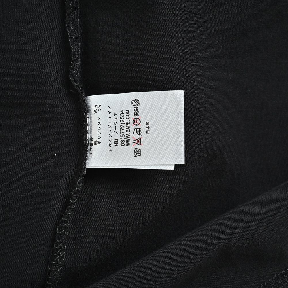Bape T-shirts-1109