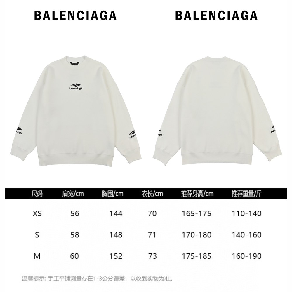 Balenciaga Sweater-044