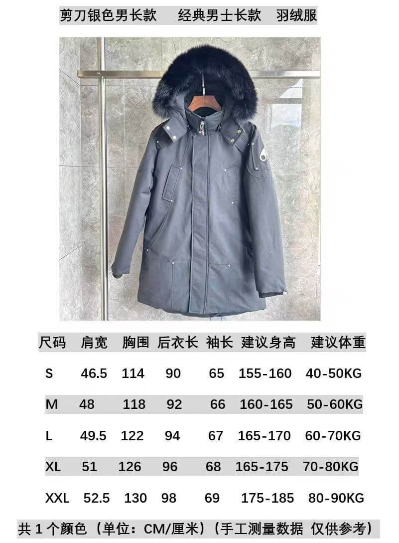 Moose Knuckles Coat-027