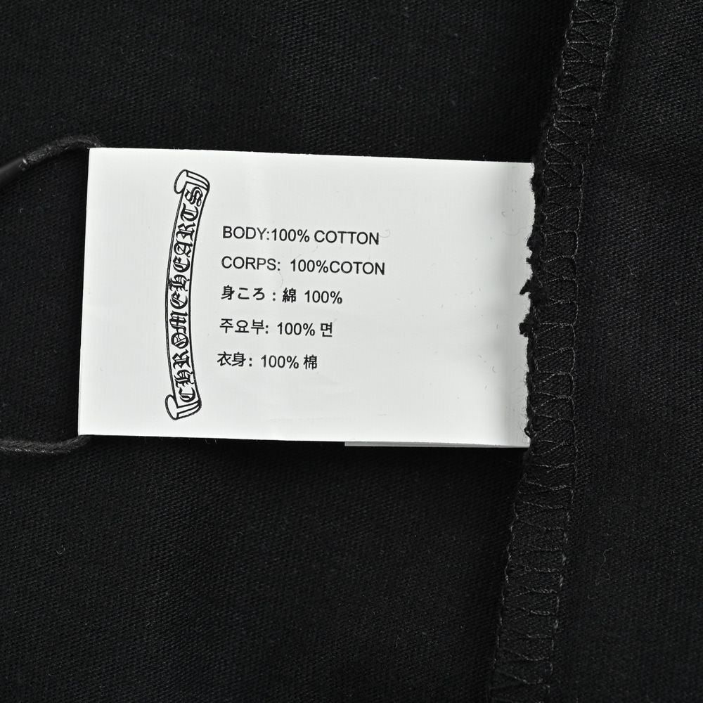 Chrome Hearts T-shirts-872