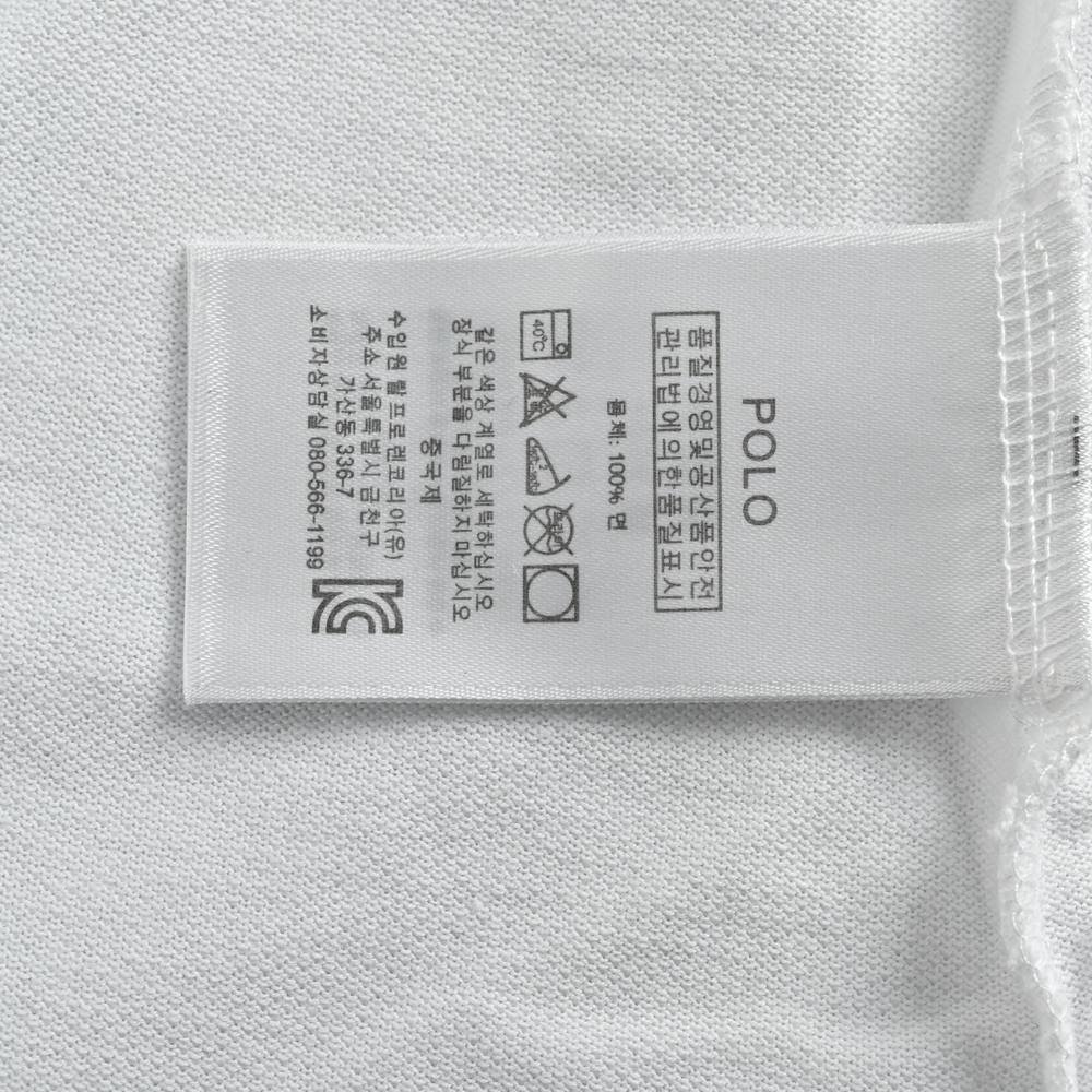 Polo Polo-095